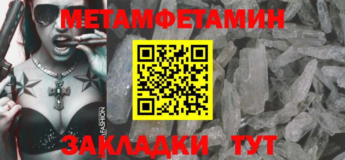 АМФЕТАМИН VHQ Калуга