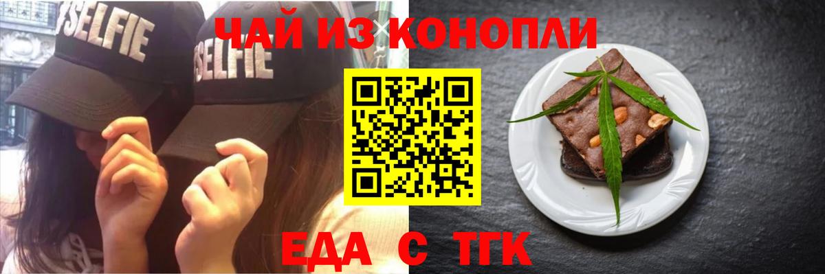 Калуга  Canna-Cookies марихуана  Вход с VPN 