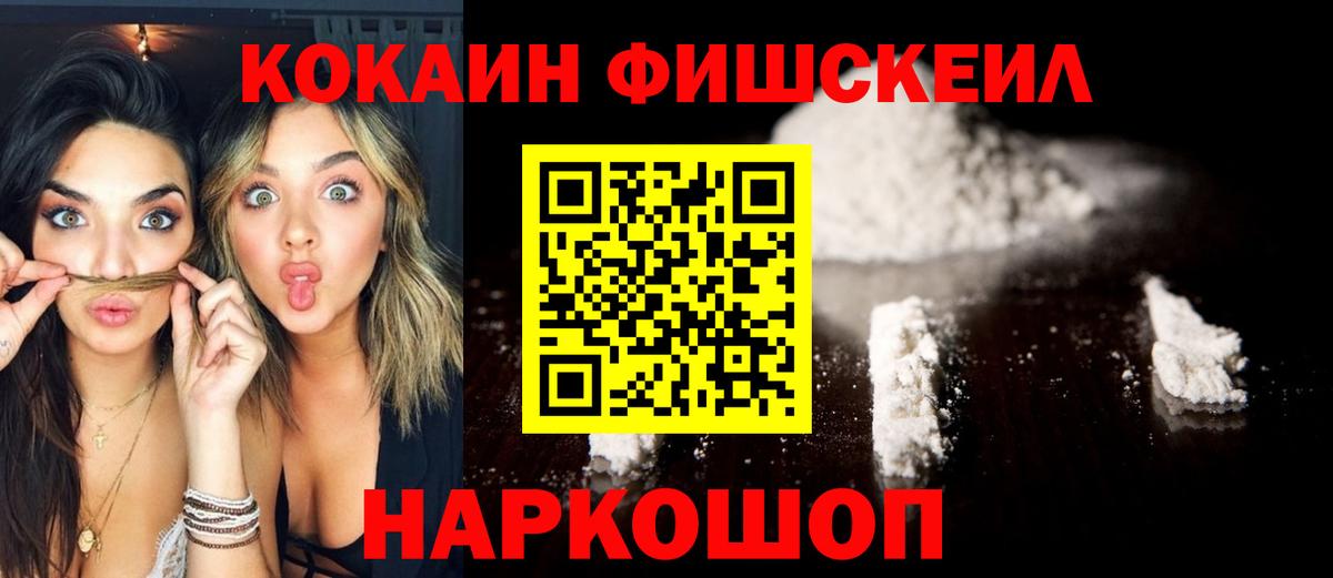 Cocaine 98% Калуга
