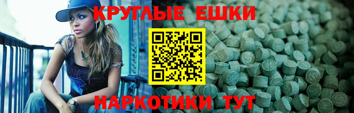 Экстази бентли  Ecstasy  Калуга  Вход с VPN 