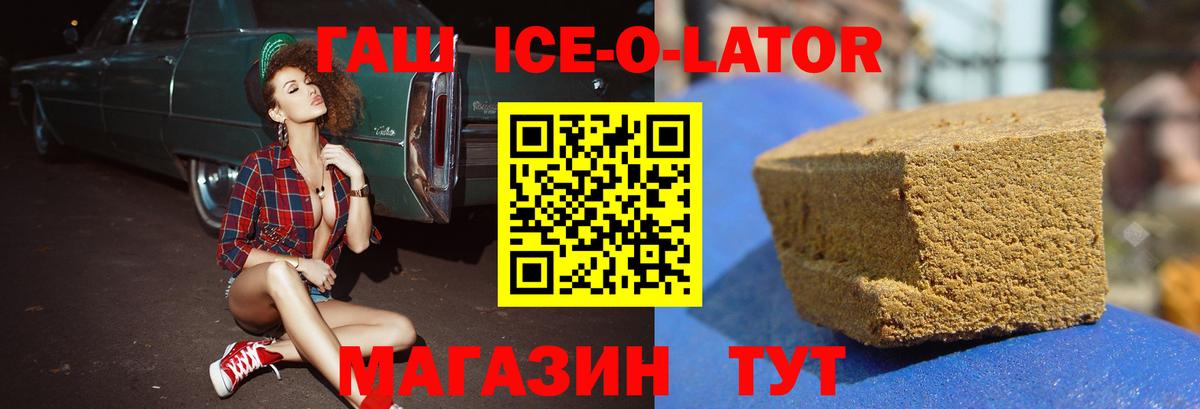 ГАШ хэш Калуга