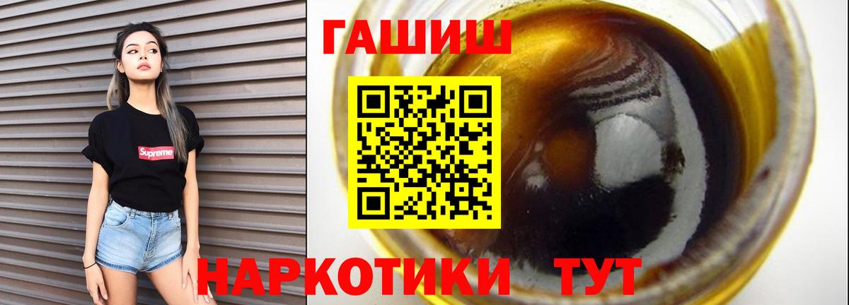 ГАШИШ AMNESIA HAZE  ГАШ  Вход с VPN  Калуга  Гашиш индика сатива 