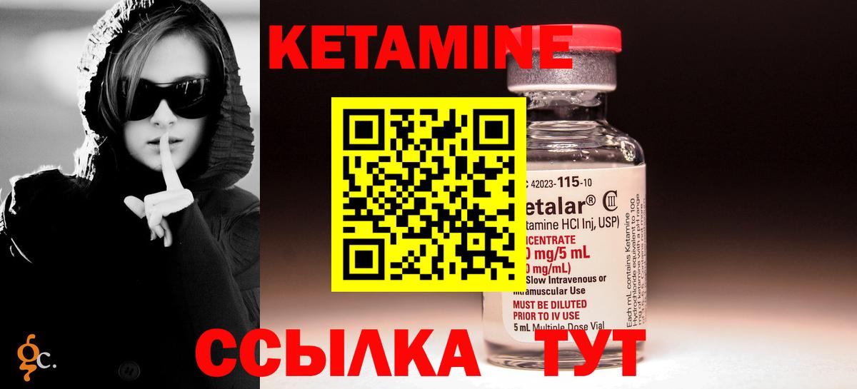 Калуга  Кетамин VHQ  Вход с VPN  КЕТАМИН VHQ 