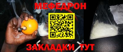 гидра Лесосибирск