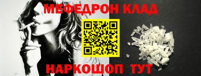 гидра Лесосибирск