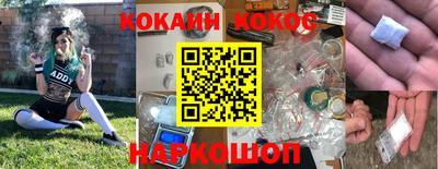 бошки Ливны