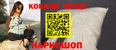 бошки Ливны