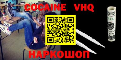 бошки Ливны