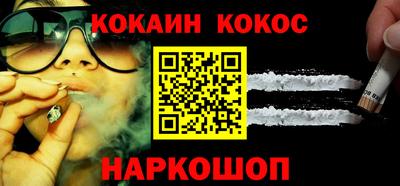 гидра Лесосибирск