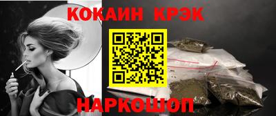 бошки Ливны