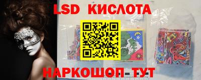 дмт Ликино-Дулёво