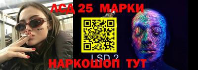 гидра Лесосибирск
