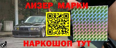 гидра Лесосибирск