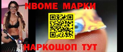 бошки Ливны