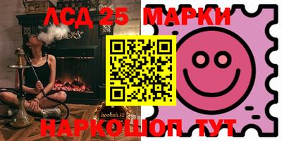гидра Лесосибирск