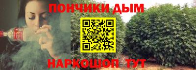 бошки Ливны