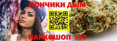 бошки Ливны