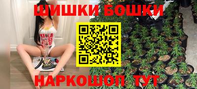 бошки Ливны