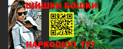 бошки Ливны