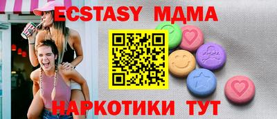 бошки Ливны