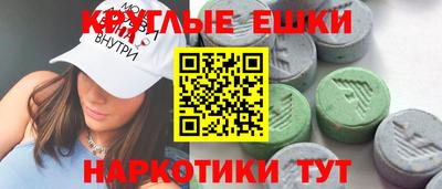гидра Лесосибирск