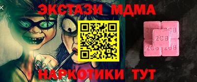 бошки Ливны