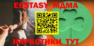 гидра Лесосибирск