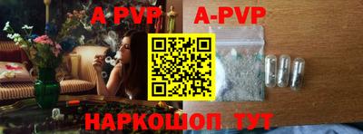 бошки Ливны