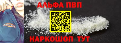 бошки Ливны