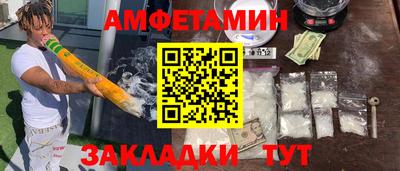 гидра Лесосибирск
