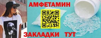 бошки Ливны