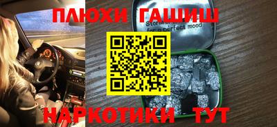 гидра Лесосибирск