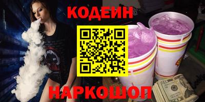 бошки Ливны