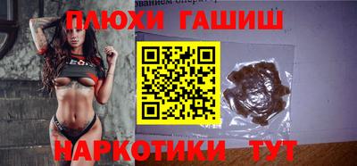гидра Лесосибирск