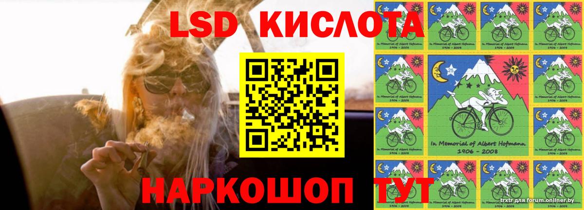 блэк спрут рабочий сайт  LSD-25 экстази кислота  Вход с VPN  ЛСД экстази ecstasy  Калуга 