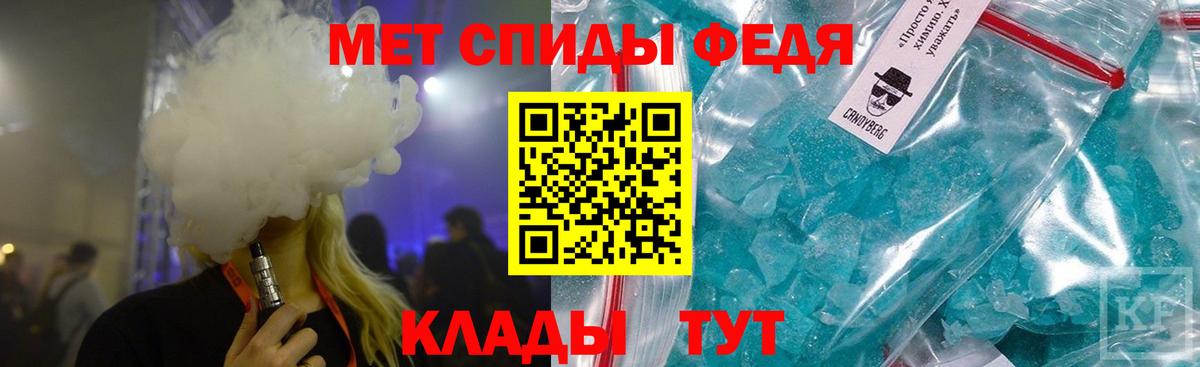 Метамфетамин Methamphetamine Калуга