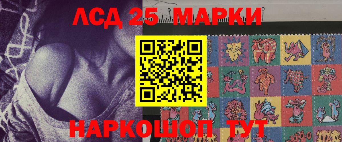 Марки N-bome 1,8мг  Вход с VPN  Калуга 