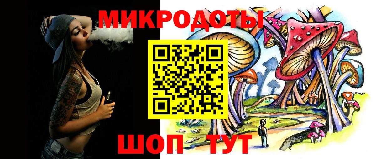 Псилоцибиновые грибы мухоморы  Галлюциногенные грибы GOLDEN TEACHER  Вход с VPN  Калуга 