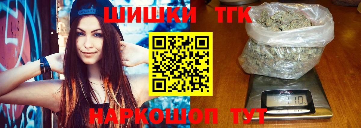 Бошки марихуана ГИДРОПОН Калуга