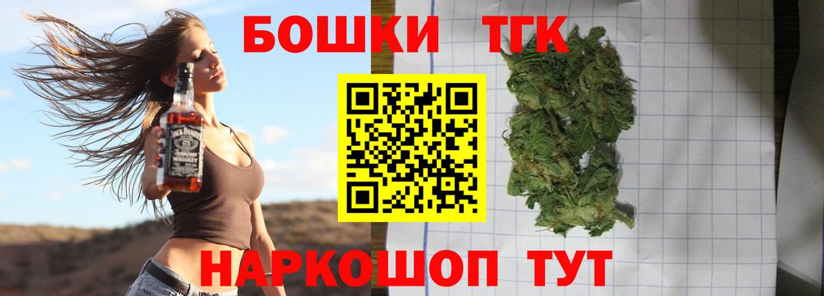 Калуга  Бошки Шишки White Widow  Вход с VPN  МАРИХУАНА SATIVA & INDICA  Бошки марихуана OG Kush 